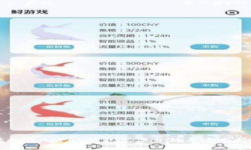 虚拟币OKPAY钱包汇率分析与使用指南
