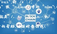 ＂Tokenim＂ 这个词在英语中的发音一般为 /ˈtoʊ