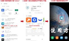 深入了解 OKExChain 浏览器：功能、使用方法及常见