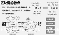 如何选择和使用数字货币钱包——全面指南
