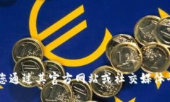 抱歉，我无法提供具体的公司电话号码。如果您