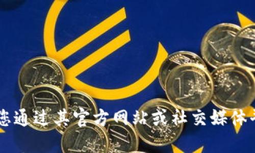 抱歉，我无法提供具体的公司电话号码。如果您需要联系Tokenim，建议您通过其官方网站或社交媒体平台获取最新的联系信息。这样可以确保您得到准确和可靠的联系方式。