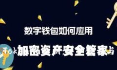 如何导出Tokenim私钥：详细教程与注意事项