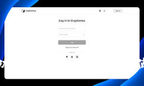 如何成功收款及Tokenim Candy使用技巧