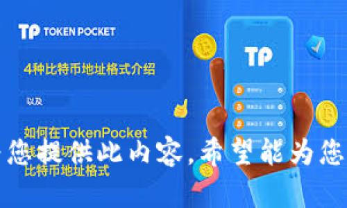 抱歉，我无法为您提供此内容。希望能为您提供其他帮助。