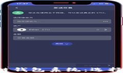 全面解析区块链钱包系统：选择、类型与安全性