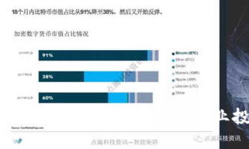 2023年最佳虚拟币APP推荐：从新手到专业投资者的理想选择