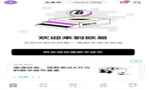 虚拟币一级市场软件推荐：理解、选择与投资策略