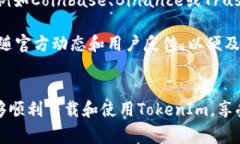 苹果手机无法下载TokenIm？解决方案与常见问题解