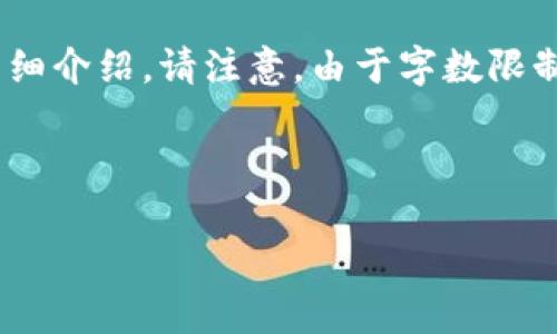 下面是针对“tokenim更新1.4.3版本”主题的、关键词和详细介绍。请注意，由于字数限制，我将提供一个示例的框架，您可以根据需要进一步扩展。



Tokenim 1.4.3版本更新解析：新特性与用户体验提升