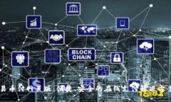易币付网页版：便捷、安全的在线支付解决方案