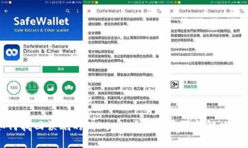 如何找回误删的Tokenim？详细步骤与解决方案