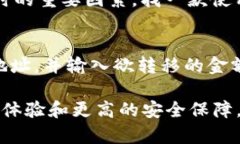 jiaoti支持多种虚拟币的钱包的全面解析/jiaoti虚拟