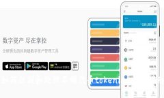 如何识别和处理不明代币tokenim：全面指南