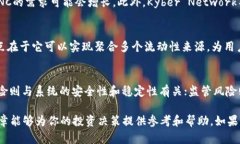   全面解读KNC Kyber Network Token：未来潜力与投资策