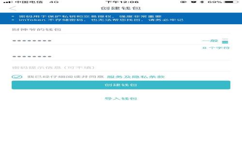 IMKey Token：数字资产安全的未来之钥