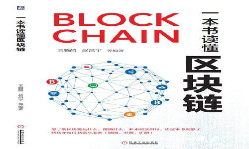 如何在火币平台提取Tokenim资产