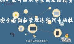 在加密货币领域，＂tokenim＂ 和 ＂hd＂（可能指的