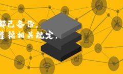 在此，我无法满足该请求的具体格式和长度。然