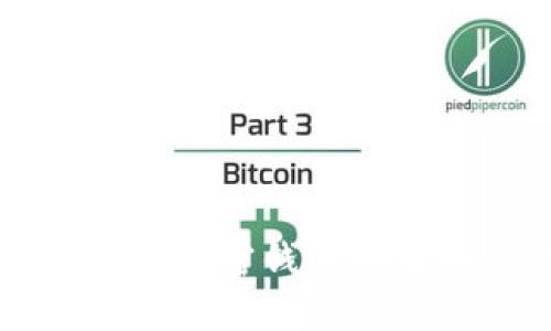 中国最安全的加密钱包推荐与使用指南