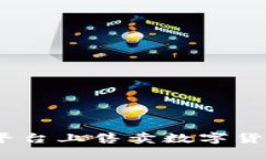 如何在Tokenim平台上售卖数字货币：详细视频教程