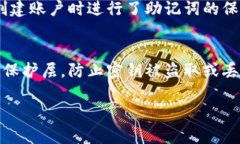 tokenim的密钥是什么？Tokenim是一个去中心化的区块