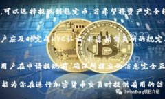 如何在Crypto交易所安全提现？详尽指南与常见问