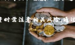   国内知名虚拟币平台排名与分析 /  guanjianci 虚拟