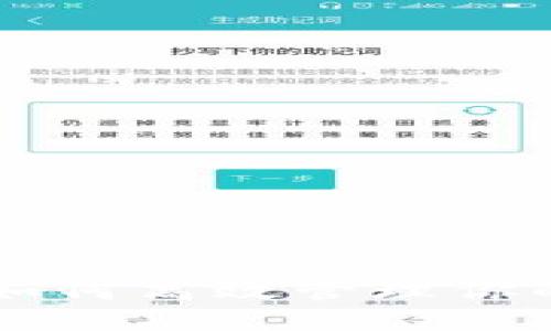 Tokenim收账：如何高效管理你的数字资产收款