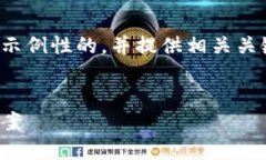 为了给您提供精确和有用的内容，我会创建一个