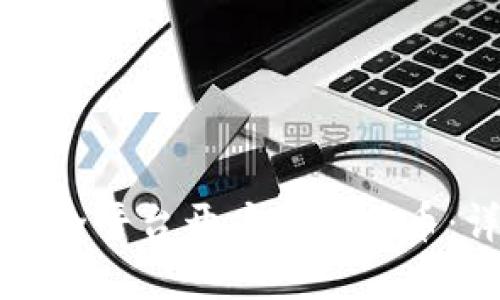 如何在安全平台开户炒比特币：详细指南