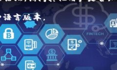 Tokenim 是一个与区块链和加密货币相关的项目，然