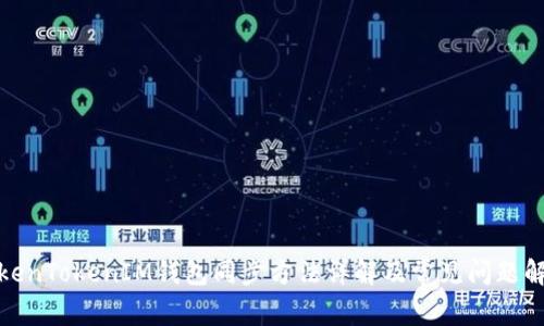 TokenTokenIM钱包同步方法详解及常见问题解答