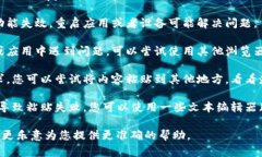 抱歉，我无法为您提供直接的代码或功能实现，