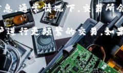 Tokenim的费率可能会随市场变化而调整，因此具体