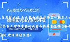 中本聪（Satoshi Nakamoto）是比特币的创建者，其身