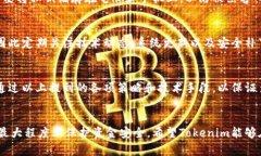 在区块链和加密货币领域，多签（Multi-Signature，