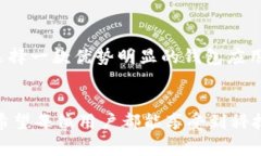   K豆钱包下载苹果：专家独家揭秘下载安装秘诀