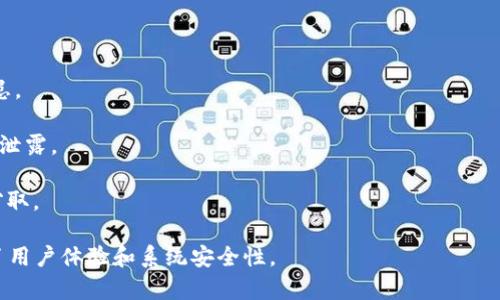 Tokenim身份密码是一种用于身份验证和安全访问的技术。它是一种通过生成唯一的令牌来确保用户身份的系统，通常用于保护用户的敏感信息和数据。具体来说，Tokenim身份密码可以用于多种场景，包括但不限于：

1. **用户登录**：当用户登录时，系统生成一个加密令牌，用户在随后的一段时间内可以使用这个令牌进行身份验证，而无需再输入密码。

2. **API访问**：在应用程序之间的安全通信中，Tokenim身份密码可以确保只有授权的应用程序可以访问特定的服务和数据。

3. **会话管理**：在用户与系统的交互中，令牌可以用于跟踪用户会话，这样即使用户关闭浏览器或应用程序，也能保持登录状态。

### Tokenim身份密码的优势

Tokenim身份密码提供了一些明显的优势：

- **安全性**：由于Tokenim身份密码通常是临时的，且具有有效期，黑客获取密码的可能性大大降低。
  
- **便利性**：用户只需记住一个密码，在特定时间内可以使用令牌进行多次验证，免去了反复输入密码的麻烦。

- **减轻负担**：对于开发者和系统管理员来说，使用Tokenim身份密码可以减轻对用户密码管理的负担，减少用户因为忘记密码而导致的支持请求。

### 实现Tokenim身份密码的方法

- **JWT（JSON Web Token）**：JWT是一种开放标准（RFC 7519），它定义了一种紧凑且独立的方式用于在各方之间安全地传输信息，Tokenim系统常用JWT作为身份令牌。

- **OAuth**：尽管OAuth主要用于授权，但它的令牌机制也被广泛用于身份验证。

### Tokenim身份密码使用中的注意事项

在使用Tokenim身份密码的过程中，有一些关键点需要注意：

- **令牌的有效期**：一定要设置合理的令牌有效期，过长的有效期可能导致安全隐患。

- **密钥管理**：令牌的生成和验证常常依赖于密钥，这些密钥必须被妥善管理，避免泄露。

- **安全传输**：确保令牌在传输过程中使用加密协议（如HTTPS）进行保护，防止被窃取。

总之，Tokenim身份密码是一种现代化的身份验证方式，它通过令牌技术极大地提高了用户体验和系统安全性。