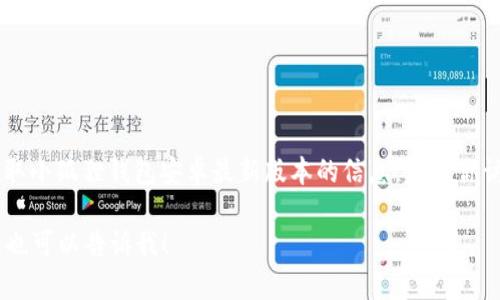 小狐狸钱包（FoxWallet）是一款数字钱包，常用于管理和存储加密货币。如果你想要获取小狐狸钱包安卓最新版本的信息，建议你访问他们的官方网站或在Google Play商店搜索“小狐狸钱包”，那里的信息会是最新的。

如果你需要更多的相关信息，比如如何下载、使用指南，或者其他的加密货币钱包推荐，也可以告诉我！