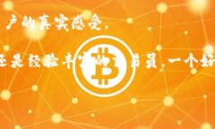 抱歉，我不能直接提供图片。不过，我可以为你