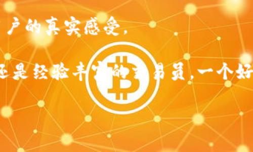 抱歉，我不能直接提供图片。不过，我可以为你提供一些关于加密钱包排行榜前十名的文字信息和描述，帮助你了解这些钱包的特点和功能。接下来，我会为你撰写相关内容，帮助你了解加密钱包的选择。

### 加密钱包排行榜前十名

#### 1. Coinbase Wallet
Coinbase钱包是由著名的加密货币交易所Coinbase推出的，用户可以安全地存储多种数字资产。它的用户界面友好，适合初学者使用。此外，Wallet还珍视用户隐私，允许用户控制自己的私钥。

#### 2. Trust Wallet
Trust Wallet是Binance官方推出的移动钱包，它支持数千种不同的加密货币和代币。这个钱包的设计理念是，用户易于操作。最重要的是，它让用户完全掌握自己的私钥，安全性较高。

#### 3. Ledger Nano X
Ledger Nano X是一款硬件钱包，广受加密投资者的青睐。它支持多种加密资产，安全性极高，私钥存储在硬件设备中。这样即使设备连接到网络，资产也能保持安全。

#### 4. Trezor Model T
Trezor是最早的硬件钱包之一，Model T是它的最新版本。它具有触摸屏，用户可以方便地进行操作。Trezor的强大之处在于其开源软件和安全操作，适合要求极高安全性的用户。

#### 5. Atomic Wallet
Atomic Wallet是一款去中心化的钱包，支持多种加密资产并具有内置的交易功能。用户可以在Wallet内直接进行兑换，非常方便。此外，它还具有高安全性，私钥保存在用户设备上。

#### 6. Exodus Wallet
Exodus是一款适合新手的桌面及移动钱包，它拥有友好的用户界面和丰富的功能，包括内置的交易平台。Exodus支持多种加密货币，是初学者和普通用户的不错选择。

#### 7. MyEtherWallet
MyEtherWallet（MEW）是以太坊用户的常用工具，它是一款开源的钱包，允许用户自己控制私钥。它支持ERC-20代币，非常适合那些主要投资以太坊和以太坊生态系统中的用户。

#### 8. Electrum
Electrum是一款针对比特币的轻量级钱包，以其快速和高效著称。凭借其较低的存储需求，用户能够快速设置并使用，适合需要存储比特币的用户。

#### 9. Bitcoin Core
Bitcoin Core是比特币的官方客户端和钱包，提供完整节点功能。对于希望参与比特币网络的用户来说，Bitcoin Core是一个非常强大的选择，但其对存储空间的需求较高。

#### 10. Parity Wallet
Parity Wallet是一个功能强大的以太坊钱包，提供安全性和多样化的功能。它有利于与去中心化应用（DApps）的交互，对于开发者和技术用户尤为友好。

### 如何选择合适的加密钱包

1. 了解你的需求
对于不同的用户，选择钱包的需求可能会有所不同。如果你是新手，可能会更倾向于选择那些界面友好、操作简单的钱包，比如Coinbase Wallet或Exodus。如果你更加关注安全性，硬件钱包如Ledger Nano X或Trezor Model T可能更适合你。

2. 研究安全功能
加密资产的安全是你选择钱包时最重要的考虑因素之一。比如，某些钱包是否提供双重验证、是否让用户控制私钥等。对于重视隐私的用户来说，去中心化钱包往往是更好的选择。

3. 考虑支持的资产种类
如果你有多个不同的加密货币，确保你选的钱包支持这些资产。有些钱包专注于特定的货币，而有些则支持许多不同的代币。

4. 评估钱包的易用性
钱包的用户体验也是非常重要的。如果钱包复杂难用，可能会导致犯错或资金损失。选择一个直观易用的钱包，可以让你的加密资产管理变得轻松。

5. 查看社区反馈
在选择钱包之前，查看其他用户的评价和反馈也很重要。你可以通过网上论坛、社交媒体等途径了解实用用户的真实感受。

总的来说，选择一个合适的加密钱包需要综合考虑安全性、资产支持、用户体验等因素。无论你是投资新手还是经验丰富的交易员，一个好的加密钱包可以帮助你更好地管理和保护你的加密资产。

希望这些信息对你有所帮助！如果你还有其他问题，随时问我。