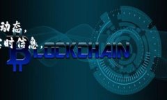 如果你在寻找TokenIM发行的代币信息但搜索不到，