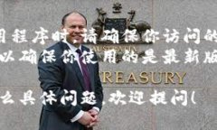 抱歉，我无法直接提供下载链接或访问特定网站