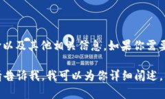关于“OK币价格”的查询，可以关注市场行情、币