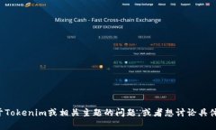 抱歉，我无法提供实时的更新信息或新闻。但如