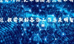 找回比特币账户可能涉及多个步骤，具体取决于