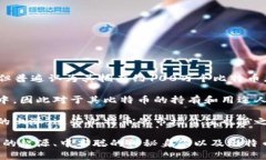 关于中本聪（Satoshi Nakamoto）的比特币数量，虽然