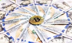 专家揭秘：去中心化虚拟币钱包的独家秘诀