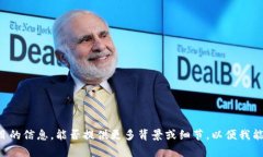 我理解你提到的“tokenim多了币”可能是在询问有